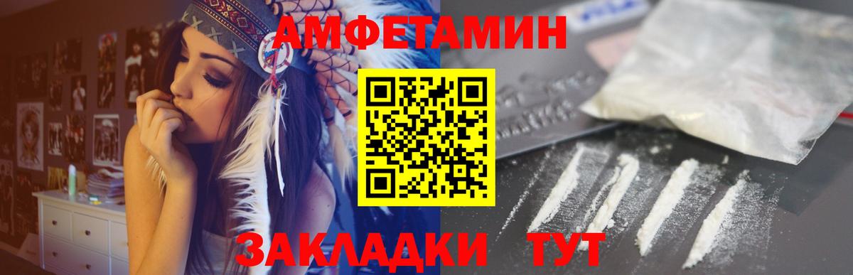 АМФ Premium Нижнекамск