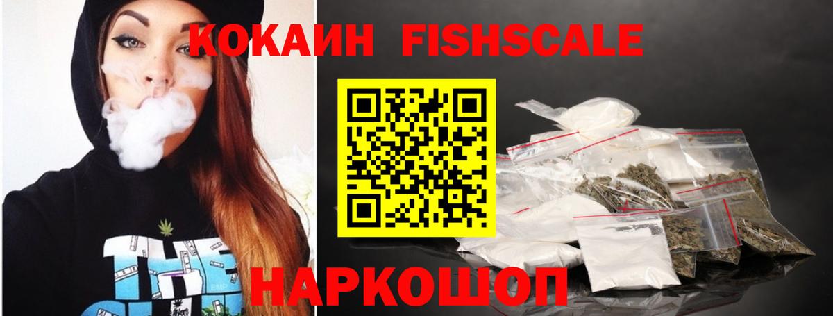 КОКАИН Боливия Нижнекамск