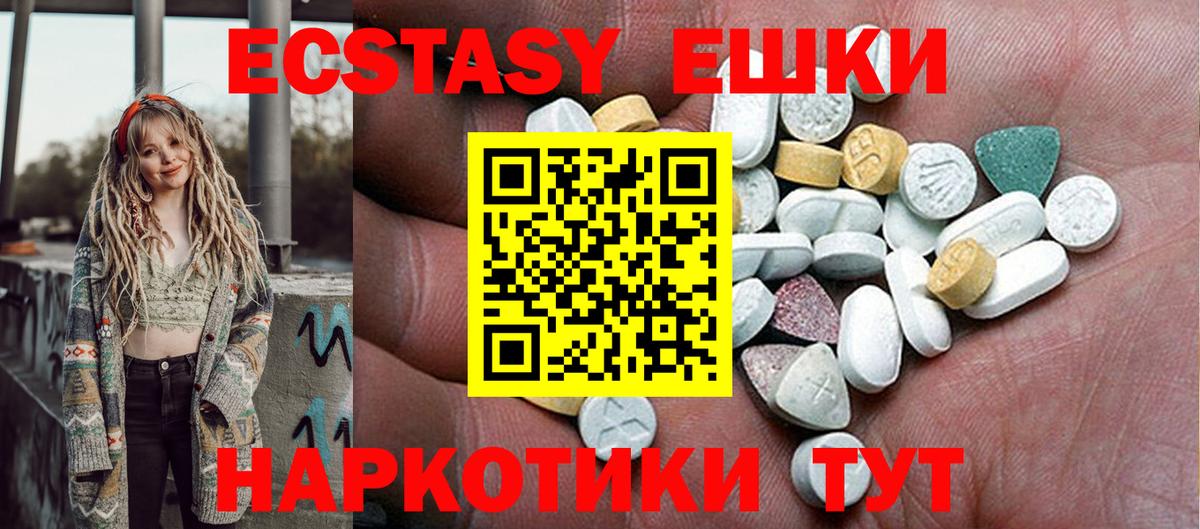 Нижнекамск  Экстази MDMA  Вход с VPN  ЭКСТАЗИ  OMG как зайти  ЭКСТАЗИ Philipp Plein 