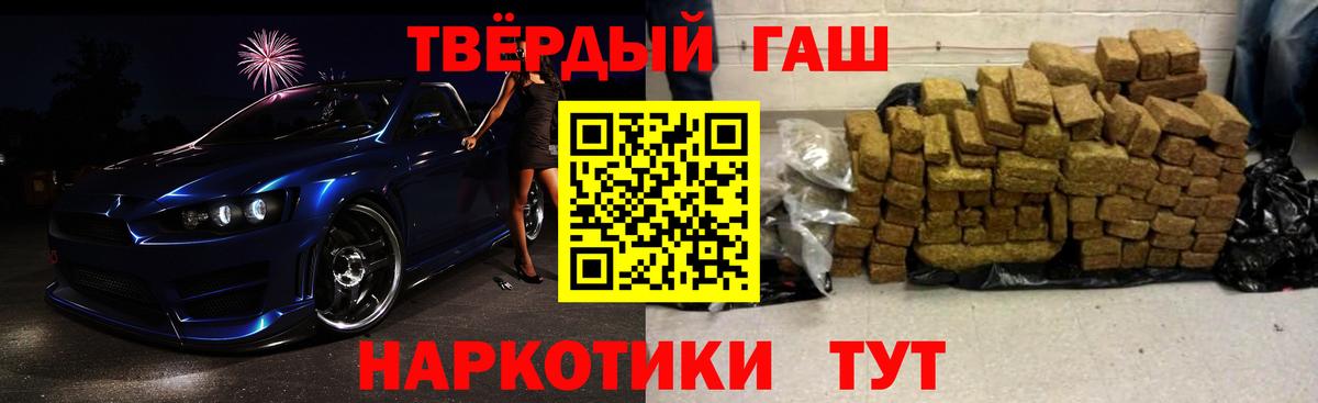 ГАШИШ индика сатива  где продают   ГАШ 40% ТГК  Нижнекамск  Вход с VPN  ГАШ 