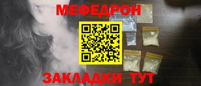 круглые Северобайкальск