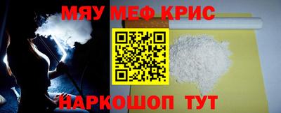 круглые Северобайкальск