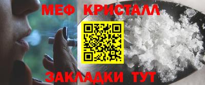 круглые Северобайкальск