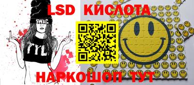МДМА Севастополь