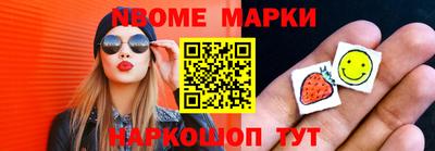 круглые Северобайкальск