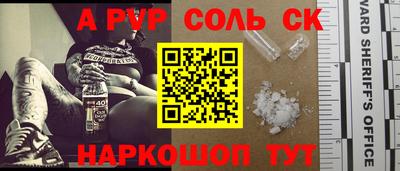 круглые Северобайкальск