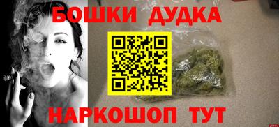 МДМА Севастополь