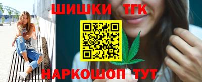 МДМА Севастополь