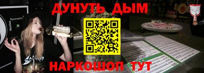 МДМА Севастополь