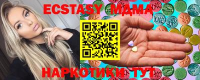 круглые Северобайкальск