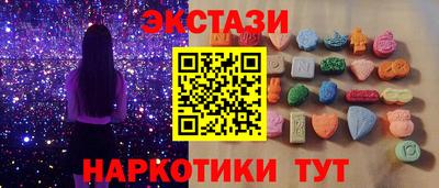 МДМА Севастополь