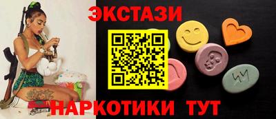 круглые Северобайкальск