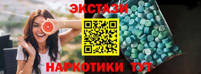 МДМА Севастополь