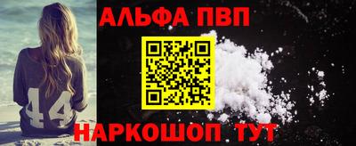 МДМА Севастополь
