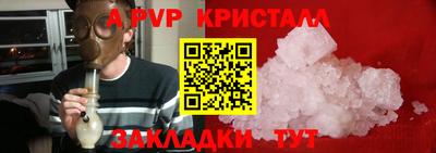 круглые Северобайкальск