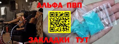 МДМА Севастополь