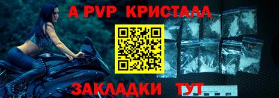 МДМА Севастополь