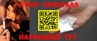 круглые Северобайкальск