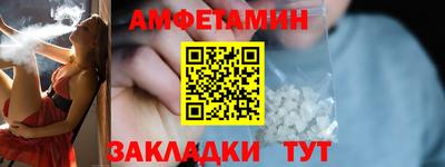 круглые Северобайкальск