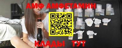 МДМА Севастополь