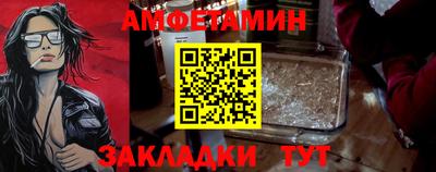 МДМА Севастополь