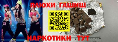 МДМА Севастополь