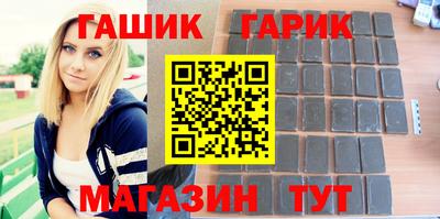 МДМА Севастополь