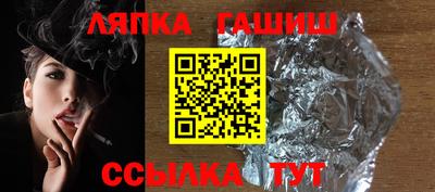 МДМА Севастополь