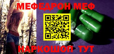 круглые Северобайкальск