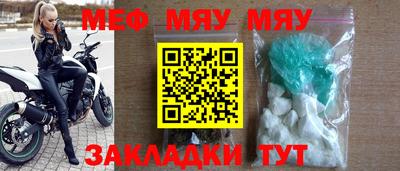 МДМА Севастополь