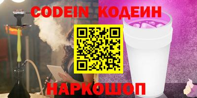 круглые Северобайкальск