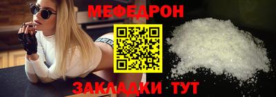 МДМА Севастополь