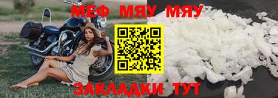 МДМА Севастополь