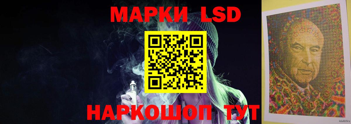 Лсд 25 экстази ecstasy Нижнекамск