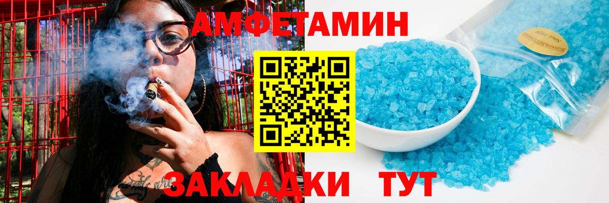 Нижнекамск  Метамфетамин кристалл  Вход с VPN 