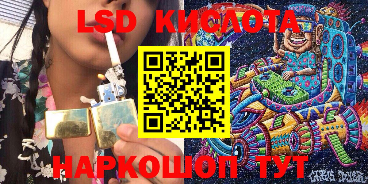 Марки NBOMe 1,5мг Нижнекамск