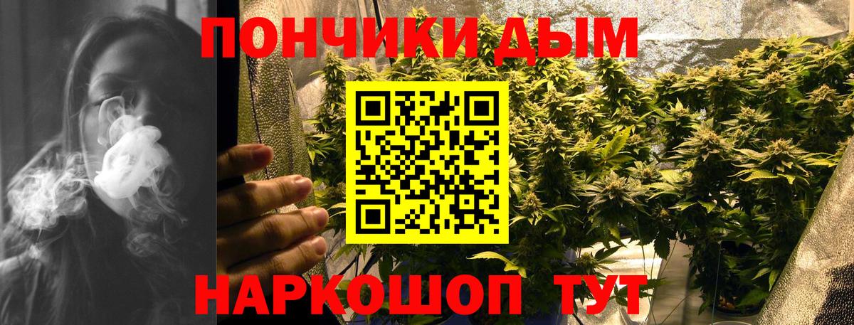 Бошки Шишки Ganja Нижнекамск